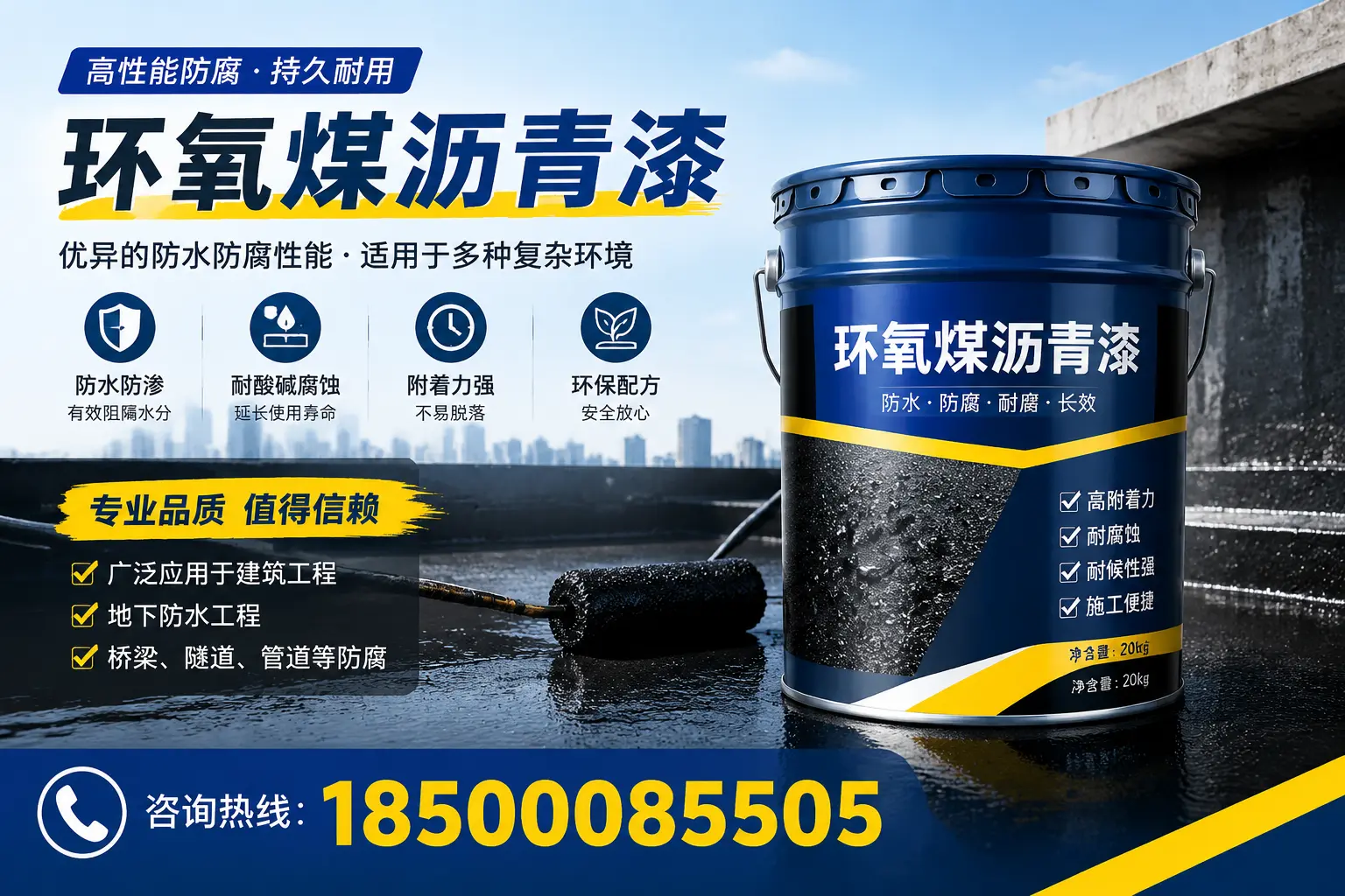 环氧煤沥青漆的储存与运输注意事项,铜陵企业须知